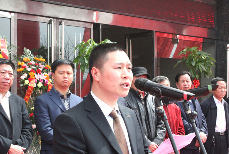 和顺米乐官方版网站登录入口-米乐(中国)搬迁典礼董事长讲话.png